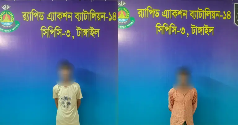 র‌্যাব অভিযানে ২ জন গ্রেপ্তার